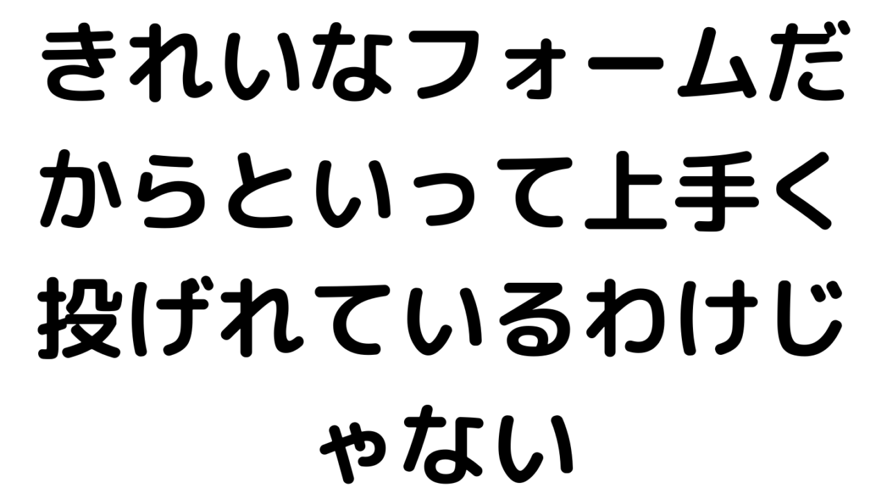 ダーツ フォーム ダーツくんブログ